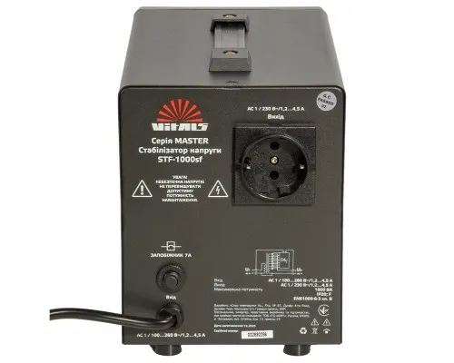 Стабілізатор напруги Vitals Master STF-1000sf (246602)