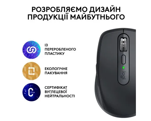 Мишка Logitech MX Anywhere 3S for Business Wireless/Bluetooth + Mouse Pad Studio Series Graphite (MX910-006958)