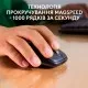 Мишка Logitech MX Anywhere 3S for Business Wireless/Bluetooth + Mouse Pad Studio Series Graphite (MX910-006958)