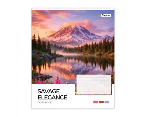 Зошит 1 вересня Savage elegance А5 60 аркушів клітинка (769018)