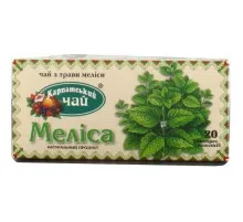 Чай Карпатський Меліса 20 шт (10034)
