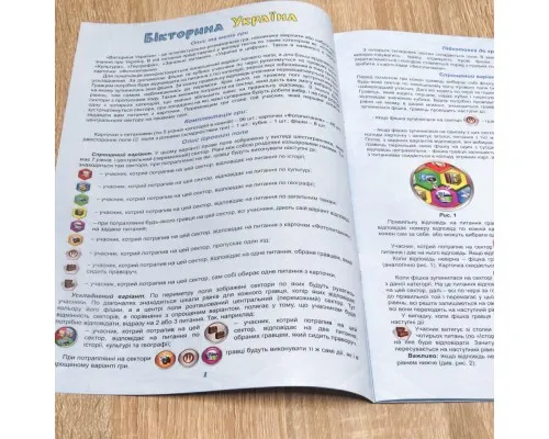 Настільна гра Artos Вікторина Україна (620994)