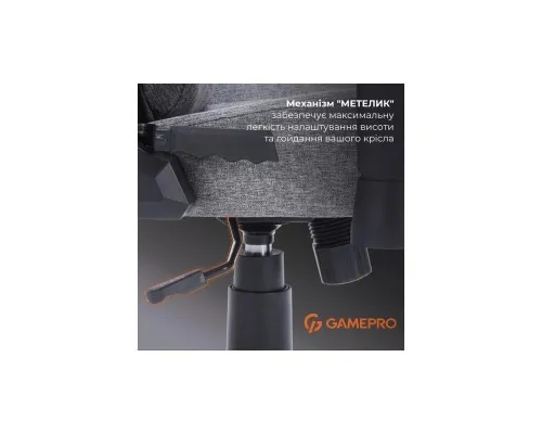Крісло ігрове GamePro FGC750DG Size L Fabric Dark Gray (FGC750DG)