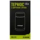 Термос Tramp з широким горлом 1,0л (UTRC-079)