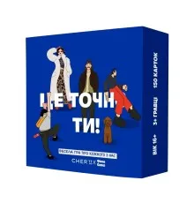 Настільна гра Memo Games Це точно ти! (укр.) (0032)