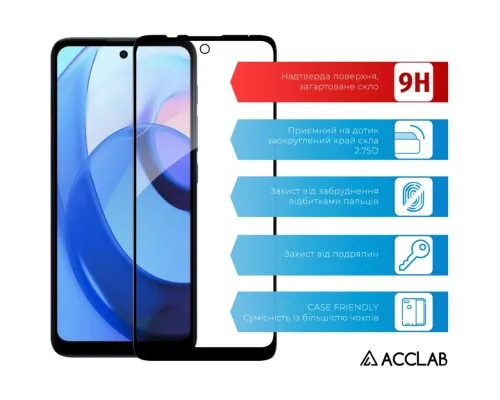 Скло захисне ACCLAB Full Glue MOTO E30/E40 Black (1283126545788)