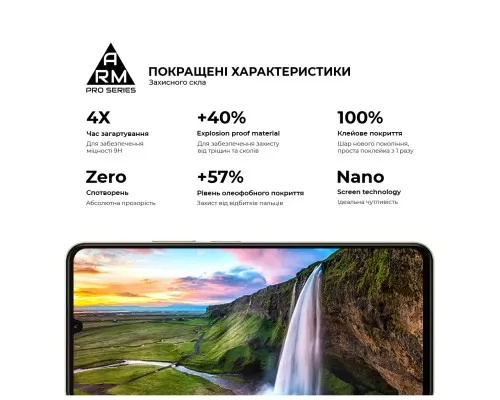 Скло захисне Armorstandart Pro Realme Note 70 4G (ARM83930)