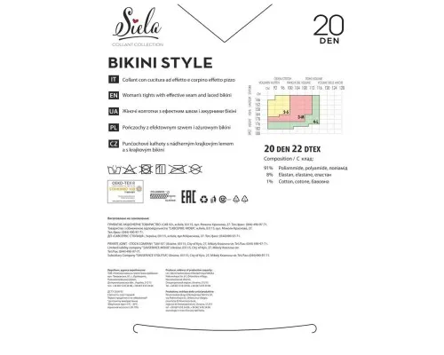 Колготи Siela Collant Bikini Style 20 Den Nero - 2 (4823116900660)