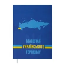 Тижневик Buromax недатований поліграфічний POWER, A5, синій (BM.2060-02)