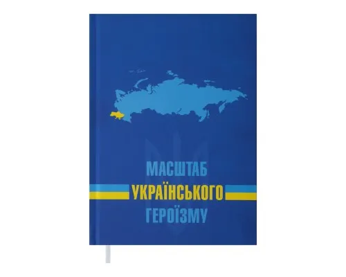 Тижневик Buromax недатований поліграфічний POWER, A5, синій (BM.2060-02)