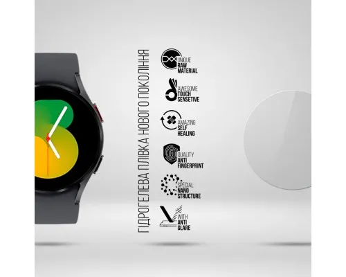 Плівка захисна Armorstandart Matte hydrogel Samsung Galaxy Watch 5/4 40mm 6 pcs (ARM92094)