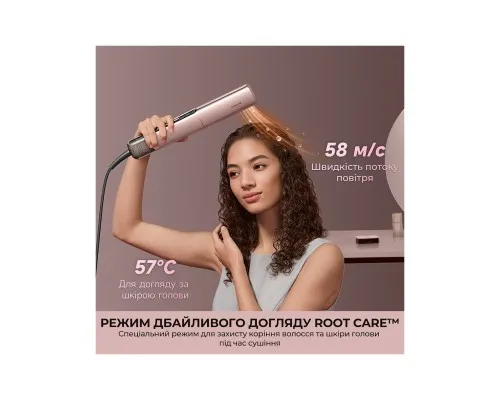 Стайлер Dreame Aero Straight Pro Rosy Purple (AMS02A-RP)