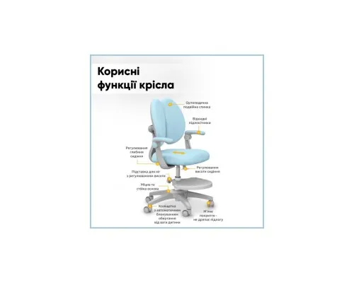 Дитяче крісло Mealux Sprint Duo KBL (Y-412 KBL)