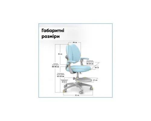 Дитяче крісло Mealux Sprint Duo KBL (Y-412 KBL)