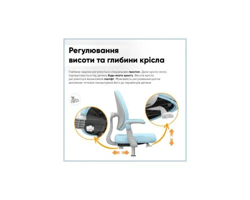 Дитяче крісло Mealux Sprint Duo KBL (Y-412 KBL)