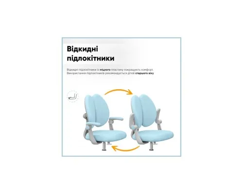 Дитяче крісло Mealux Sprint Duo KBL (Y-412 KBL)