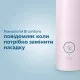 Електрична зубна щітка Philips HX3671/11