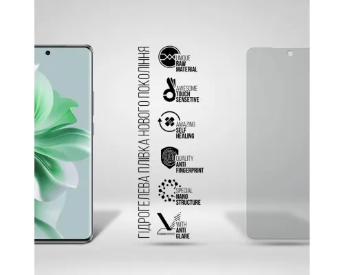 Плівка захисна Armorstandart Matte OPPO Reno11 Pro 5G (ARM73272)