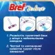 Туалетний блок Bref De Luxe Аромат чаруючої ночі 2 х 50 г (9000101820218)