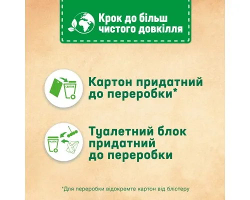 Туалетний блок Bref De Luxe Аромат чаруючої ночі 2 х 50 г (9000101820218)