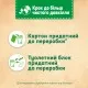Туалетний блок Bref De Luxe Аромат чаруючої ночі 2 х 50 г (9000101820218)