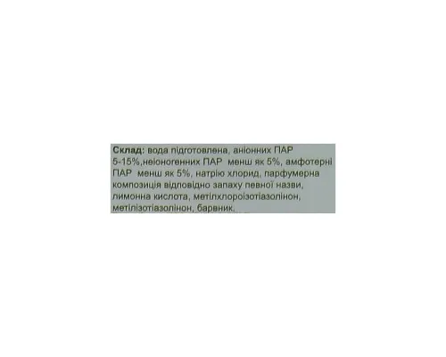 Шампунь Світ рослин Алое 1000 мл (4820085460881)