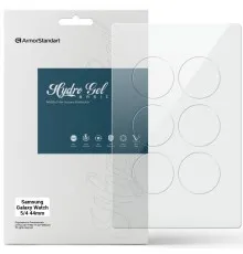 Плівка захисна Armorstandart Matte hydrogel Samsung Galaxy Watch 5/4 44mm 6 pcs (ARM92095)