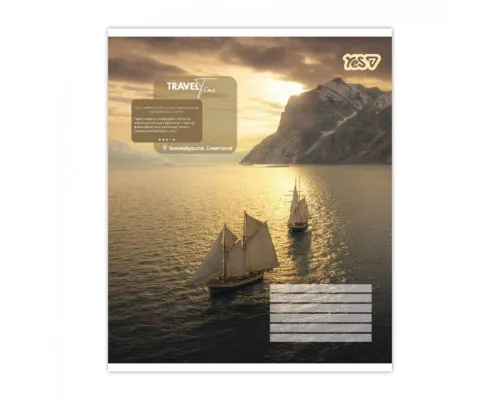 Зошит Yes Travel line А5 96 аркушів, клітинка (768826)