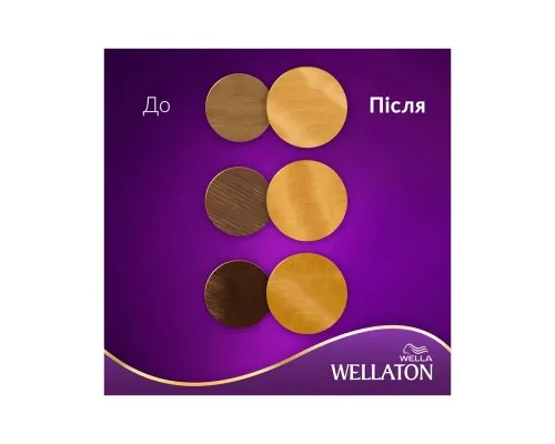 Фарба для волосся Wellaton 10/0 Сахара 110 мл (4056800023226)