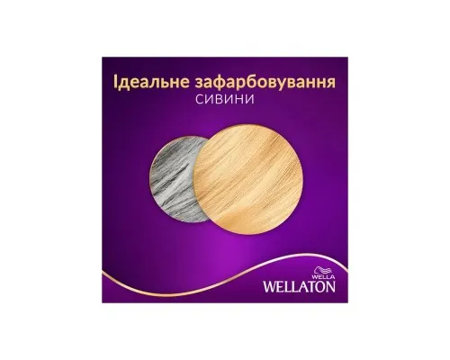 Фарба для волосся Wellaton 10/0 Сахара 110 мл (4056800023226)