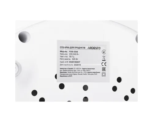 Сушка для овочів та фруктів Ardesto FDB-5385
