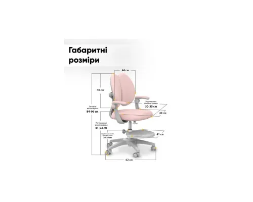 Дитяче крісло Mealux Sprint Duo KP (Y-412 KP)