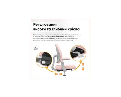 Дитяче крісло Mealux Sprint Duo KP (Y-412 KP)
