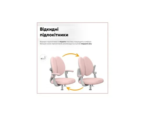 Дитяче крісло Mealux Sprint Duo KP (Y-412 KP)