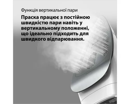 Праска Braun SI 7149 WB (SI7149WB)