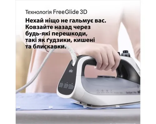 Праска Braun SI 7149 WB (SI7149WB)