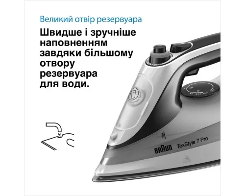 Праска Braun SI 7149 WB (SI7149WB)