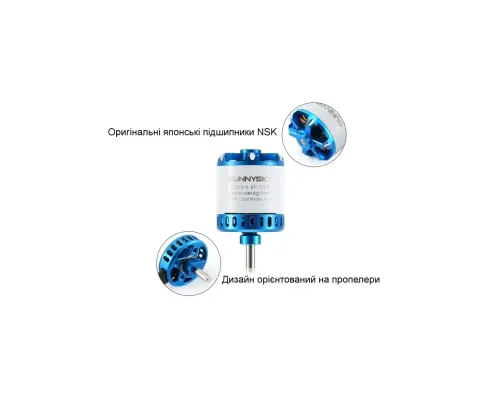 Двигун для дрона SunnySky X2820 V3 570KV (X2820-570KV)