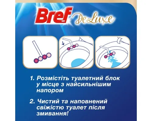 Туалетний блок Bref De Luxe Ніжна магнолія 4 х 50 г (9000101819038)