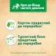 Туалетний блок Bref De Luxe Ніжна магнолія 4 х 50 г (9000101819038)
