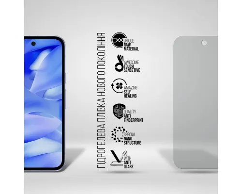 Плівка захисна Armorstandart Matte Google Pixel 9a (ARM83580)