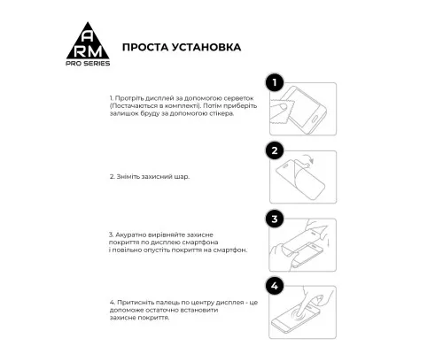 Скло захисне Armorstandart Pro Nothing Phone (3a) / (3a) Pro Black (ARM85466)