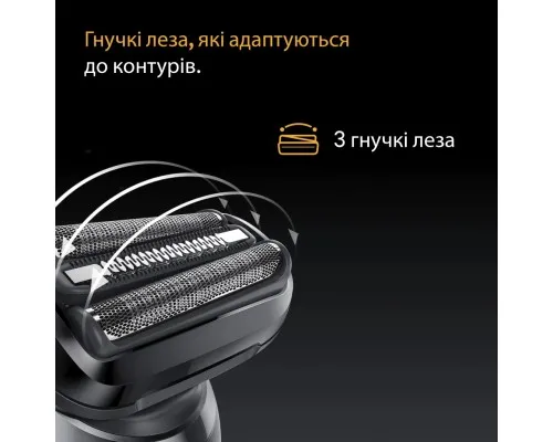 Електробритва Braun 52-B1650S