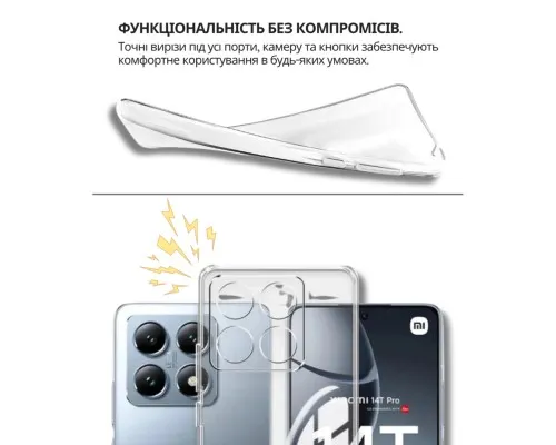 Чохол до мобільного телефона BeCover Silicone Xiaomi 15T Transparent (714688)