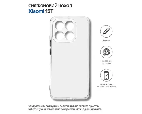 Чохол до мобільного телефона BeCover Silicone Xiaomi 15T Transparent (714688)