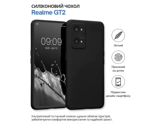 Чохол до мобільного телефона BeCover silicone Realme GT2 Black (714862)