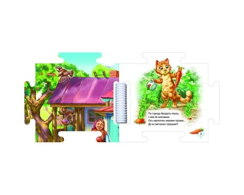 Книга Наш світ. На подвір'ї - Г.М. Меламед Ранок (9789667514310)