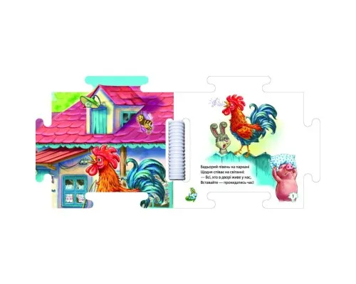Книга Наш світ. На подвір'ї - Г.М. Меламед Ранок (9789667514310)