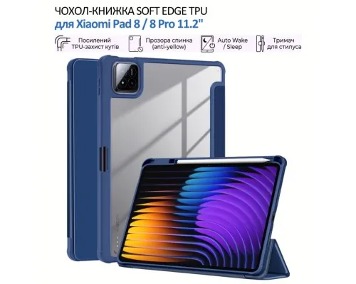 Чохол до планшета BeCover Soft Edge TPU Xiaomi Pad 8 / 8 Pro 11.2" Deep Blue (715547)