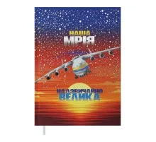 Тижневик Buromax недатований поліграфічний POWER, A5, кораловий (BM.2060-27)